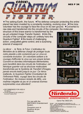 Kabuki - Quantum Fighter (Europe) box cover back